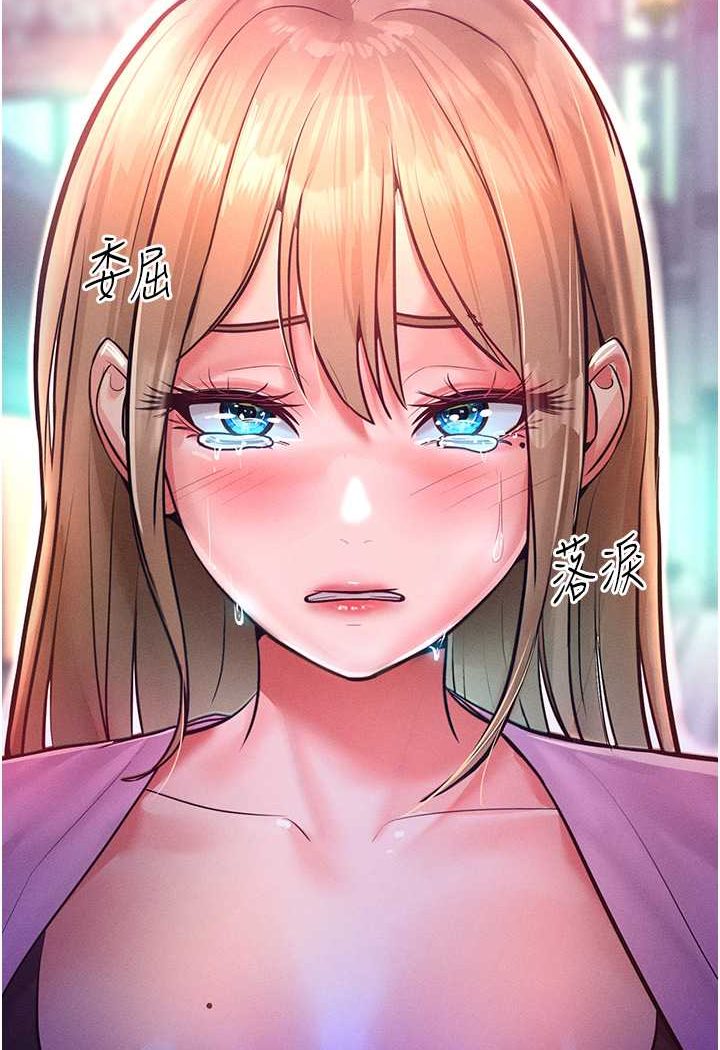 109P - 让傲慢女屈服的一百种方法
