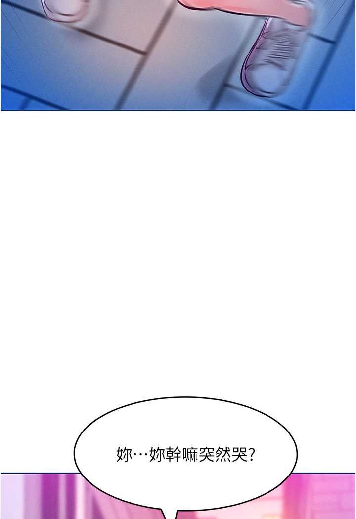 113P - 让傲慢女屈服的一百种方法