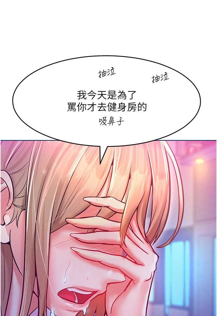 115P - 让傲慢女屈服的一百种方法