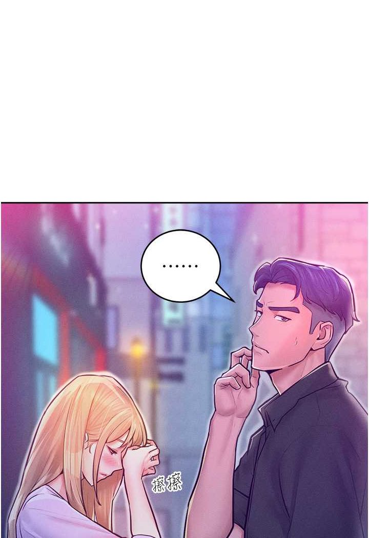 121P - 让傲慢女屈服的一百种方法