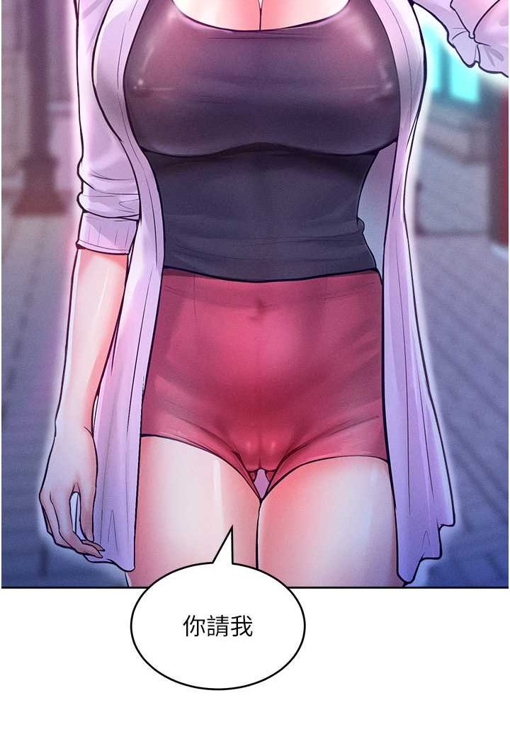 125P - 让傲慢女屈服的一百种方法
