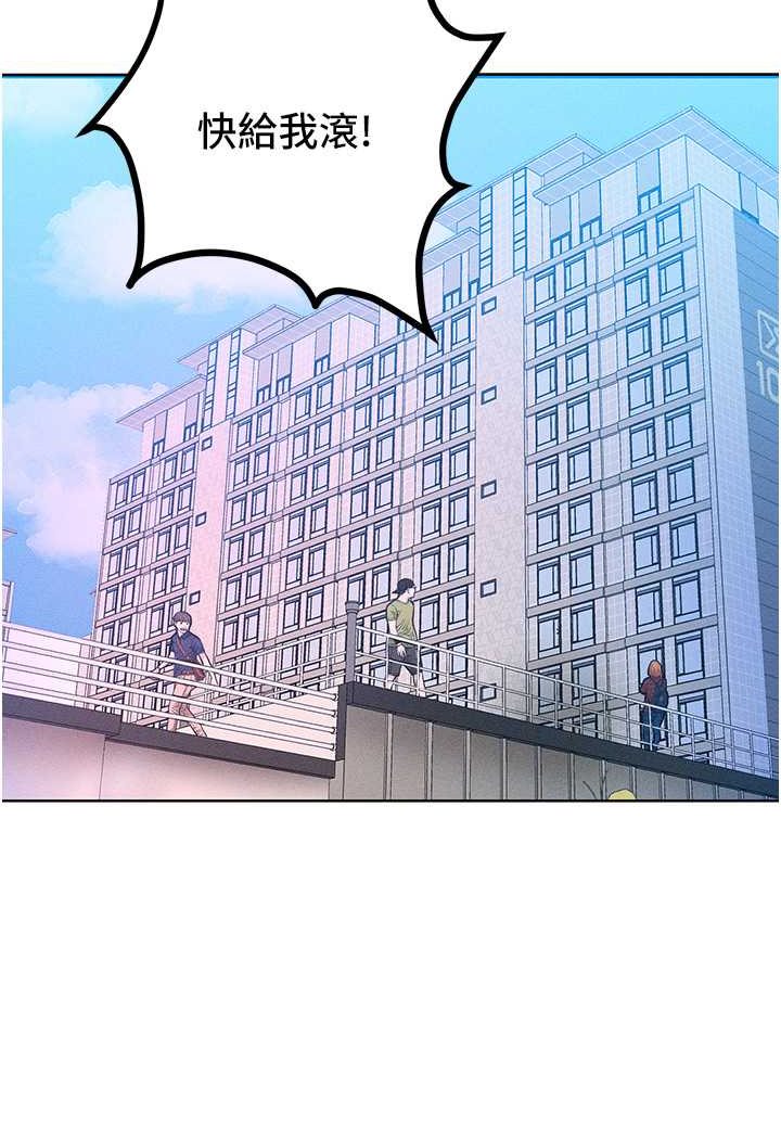 19P - 让傲慢女屈服的一百种方法