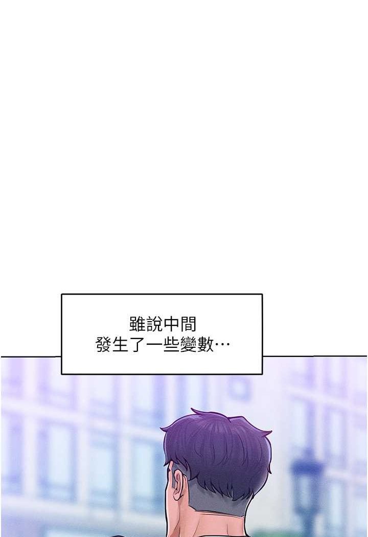 20P - 让傲慢女屈服的一百种方法