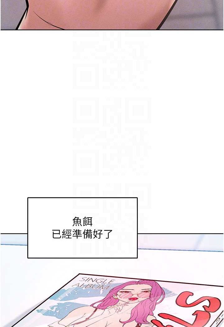 25P - 让傲慢女屈服的一百种方法