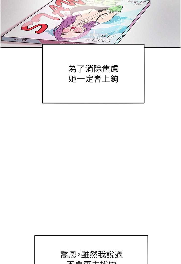28P - 让傲慢女屈服的一百种方法