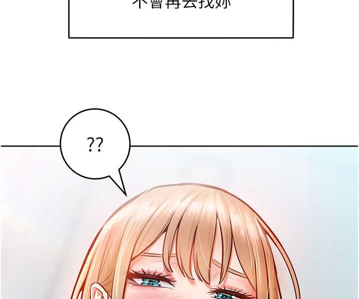 29P - 让傲慢女屈服的一百种方法