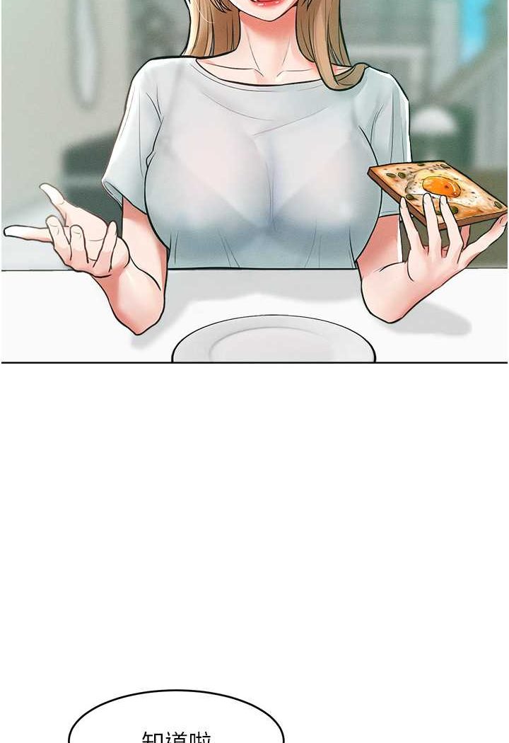 2P - 让傲慢女屈服的一百种方法