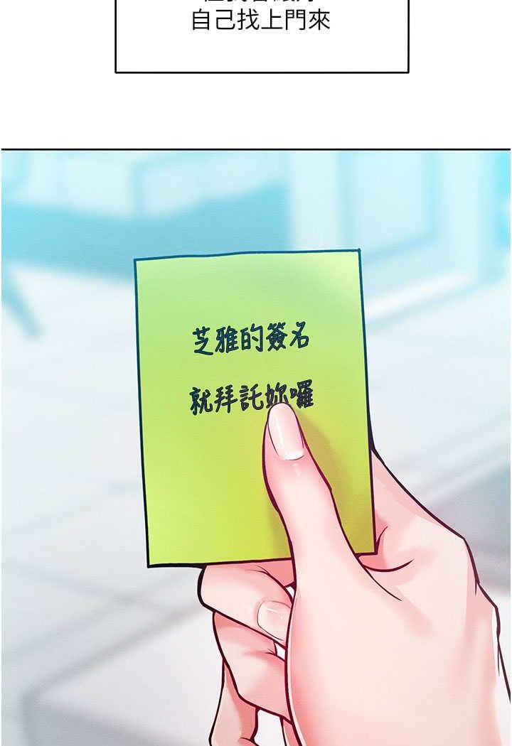 31P - 让傲慢女屈服的一百种方法