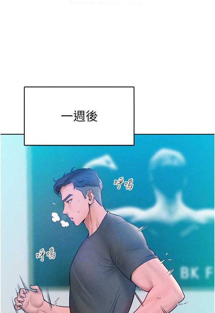 37P - 让傲慢女屈服的一百种方法