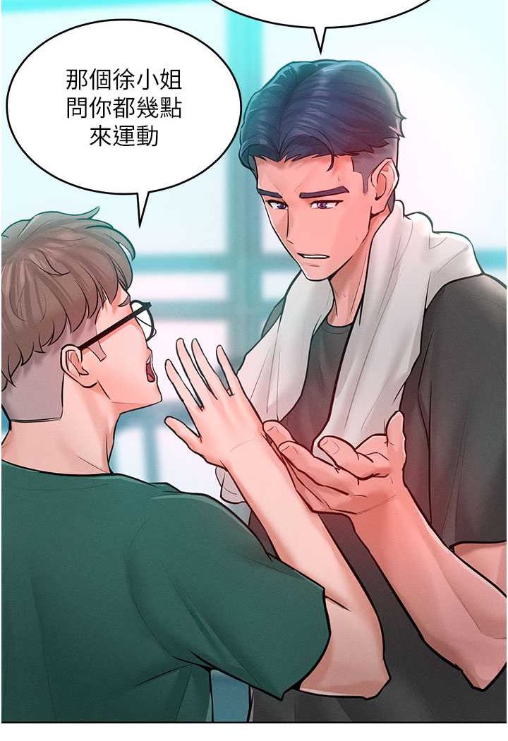 41P - 让傲慢女屈服的一百种方法