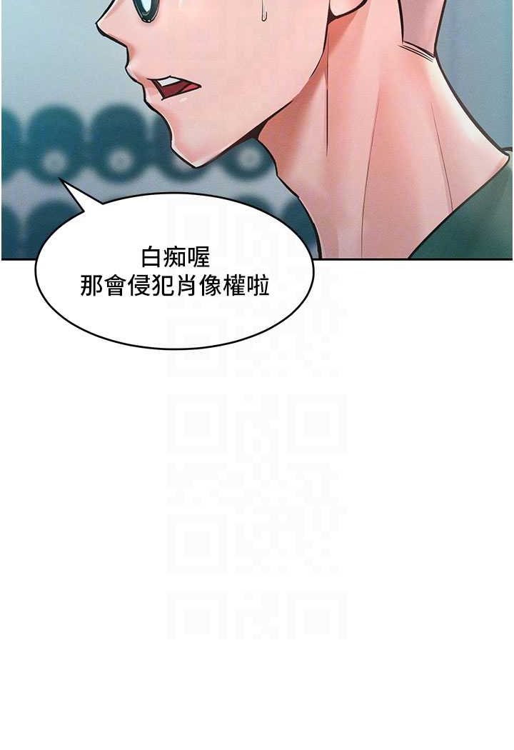 46P - 让傲慢女屈服的一百种方法