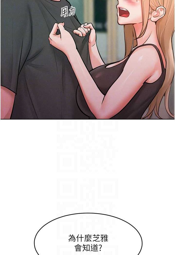 56P - 让傲慢女屈服的一百种方法
