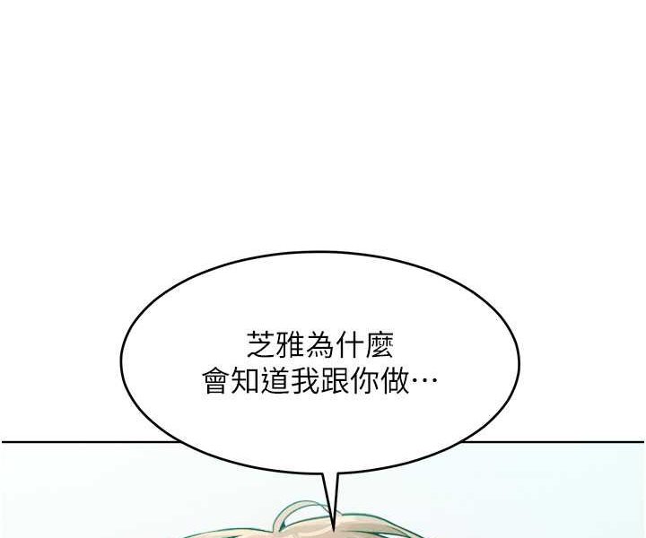 58P - 让傲慢女屈服的一百种方法