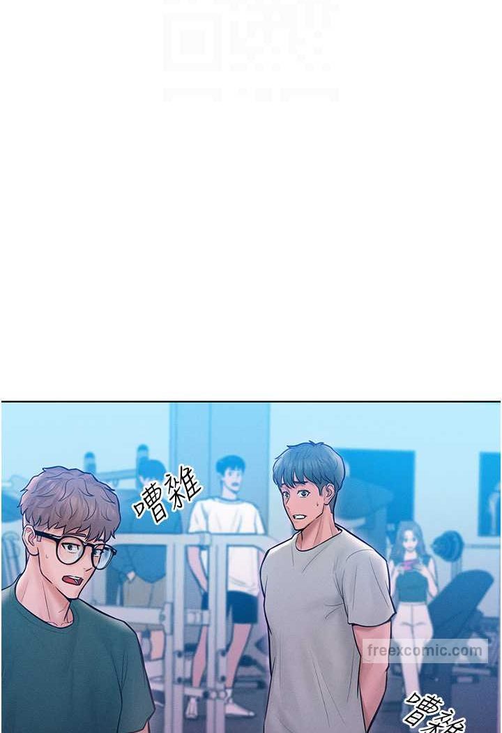63P - 让傲慢女屈服的一百种方法