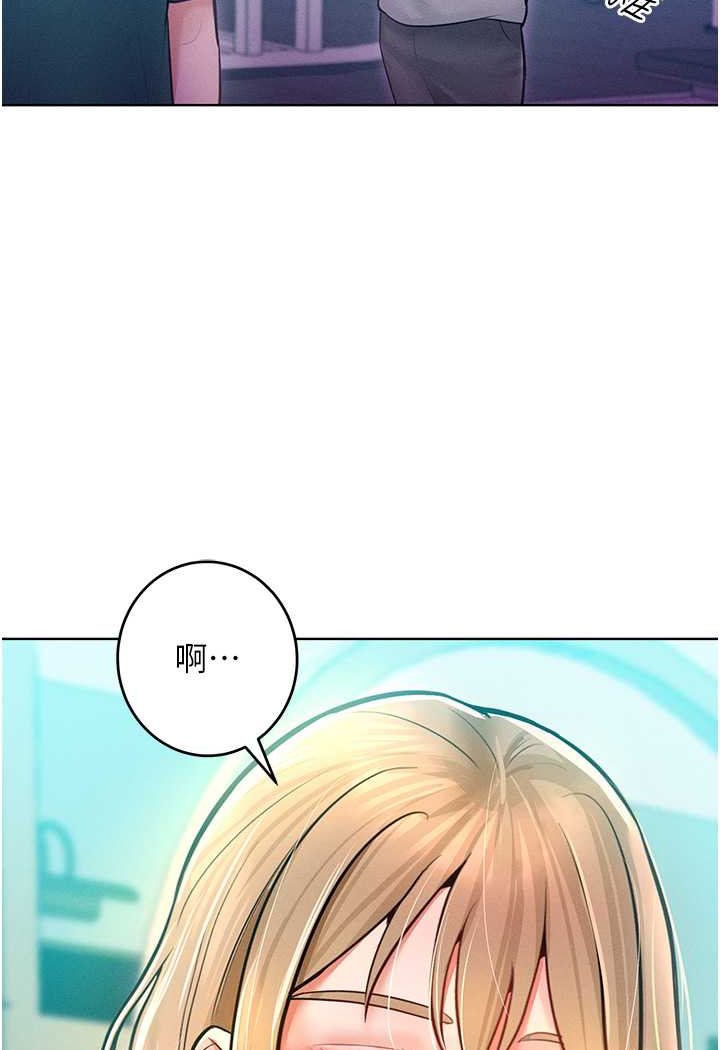 64P - 让傲慢女屈服的一百种方法