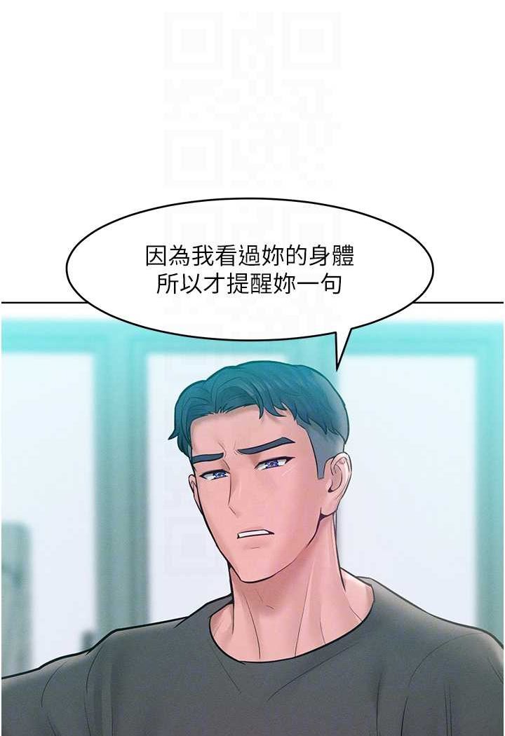 78P - 让傲慢女屈服的一百种方法
