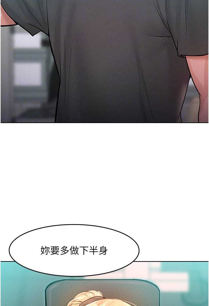 79P - 让傲慢女屈服的一百种方法
