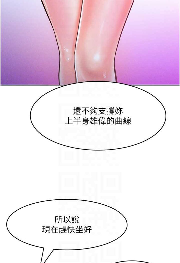 88P - 让傲慢女屈服的一百种方法