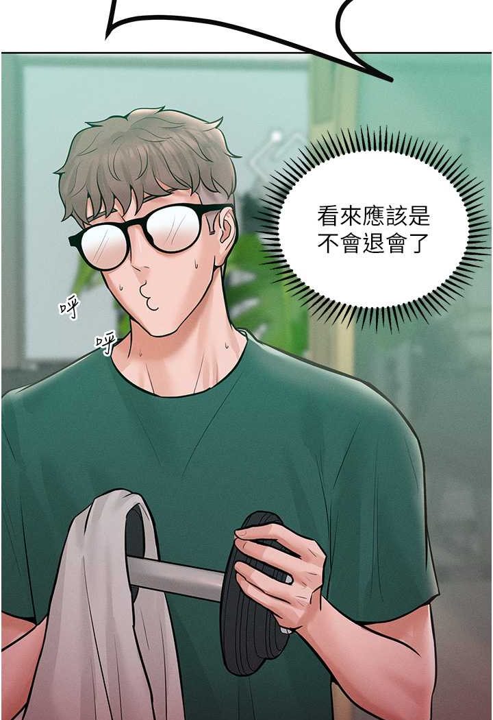 97P - 让傲慢女屈服的一百种方法