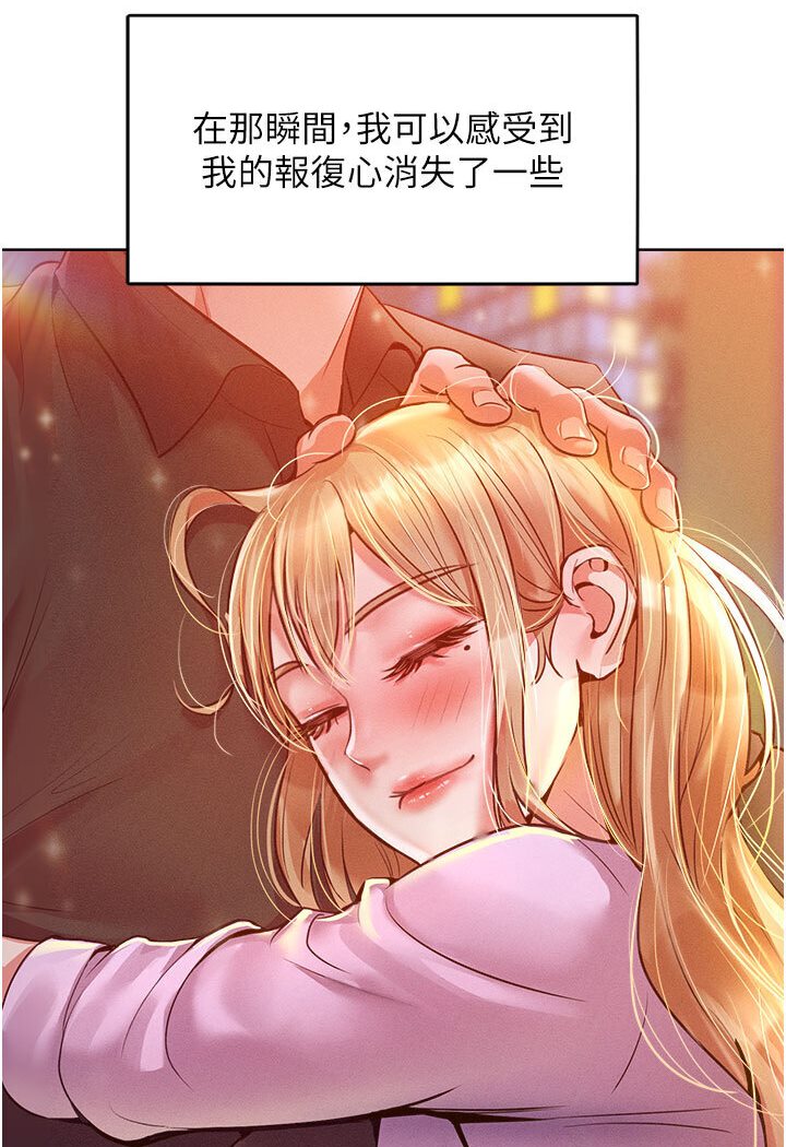 101P - 让傲慢女屈服的一百种方法