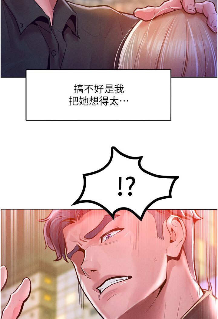 104P - 让傲慢女屈服的一百种方法