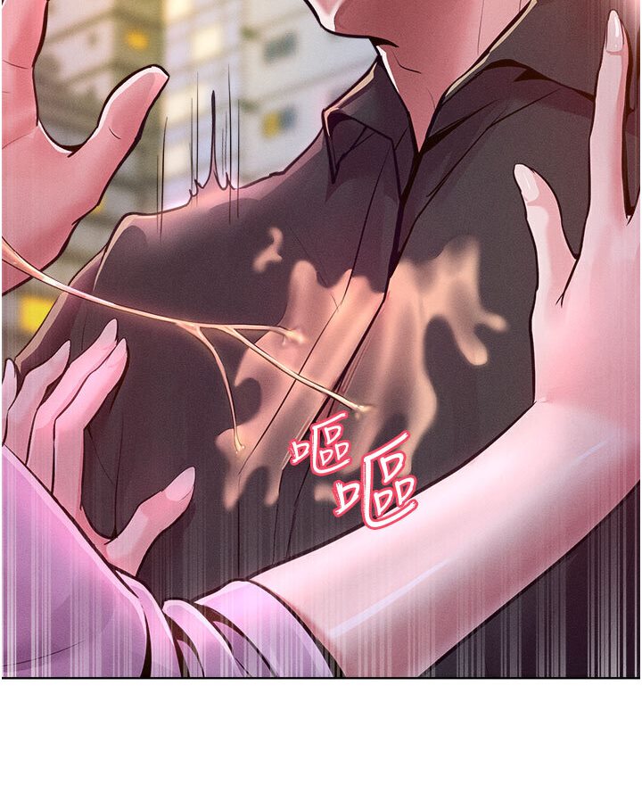 105P - 让傲慢女屈服的一百种方法
