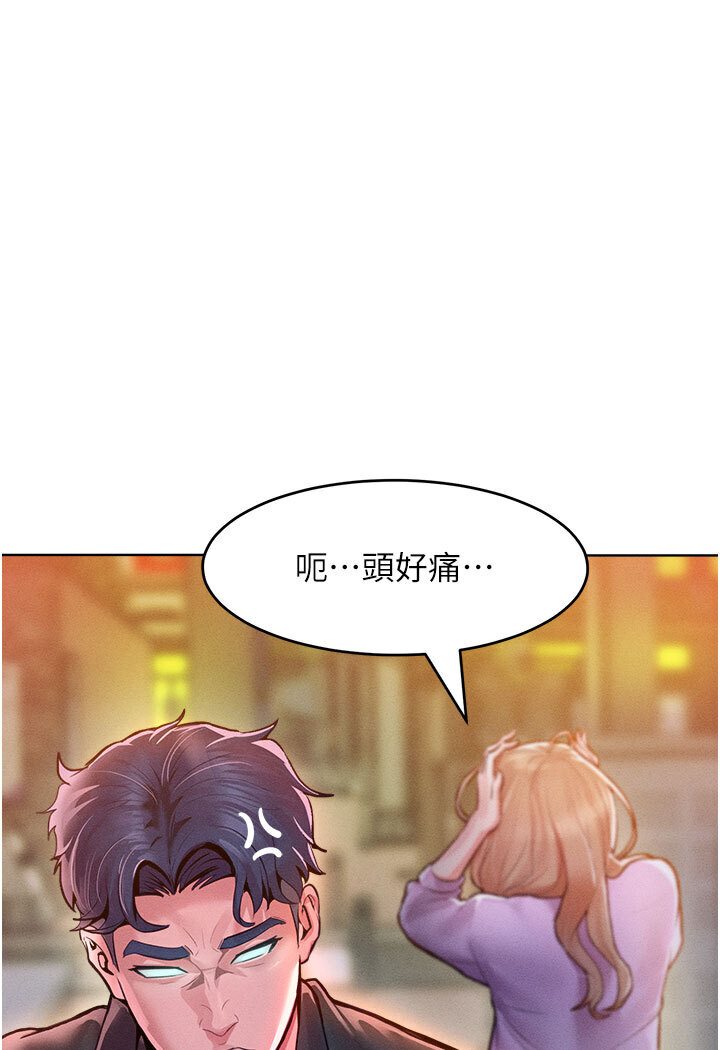 106P - 让傲慢女屈服的一百种方法