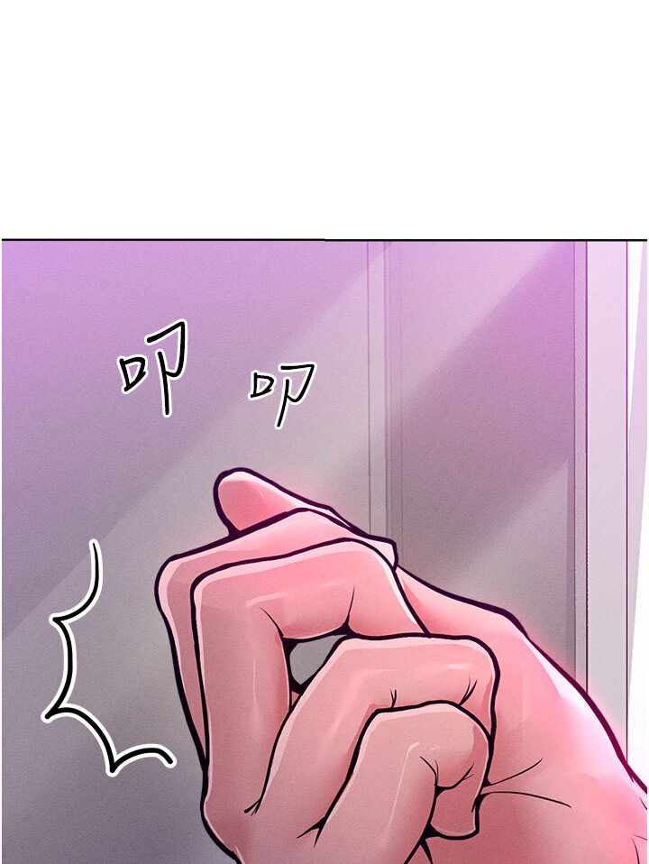 111P - 让傲慢女屈服的一百种方法