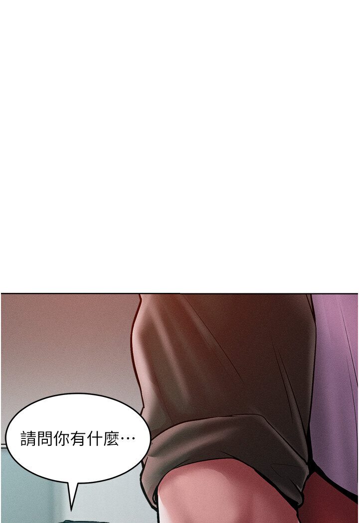 113P - 让傲慢女屈服的一百种方法