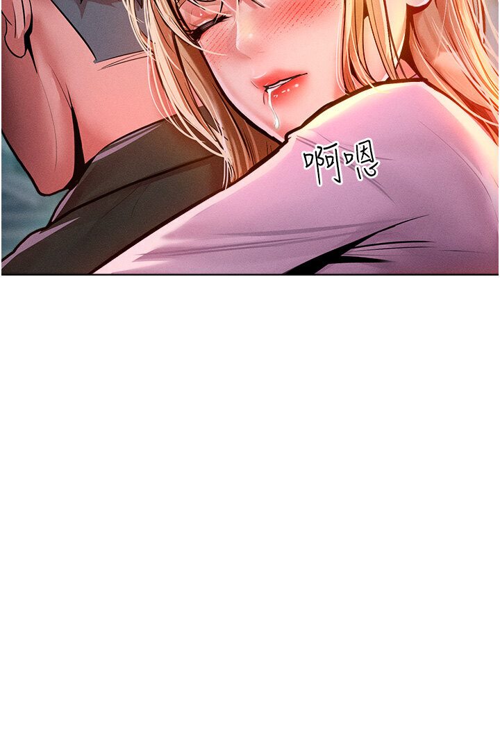 119P - 让傲慢女屈服的一百种方法