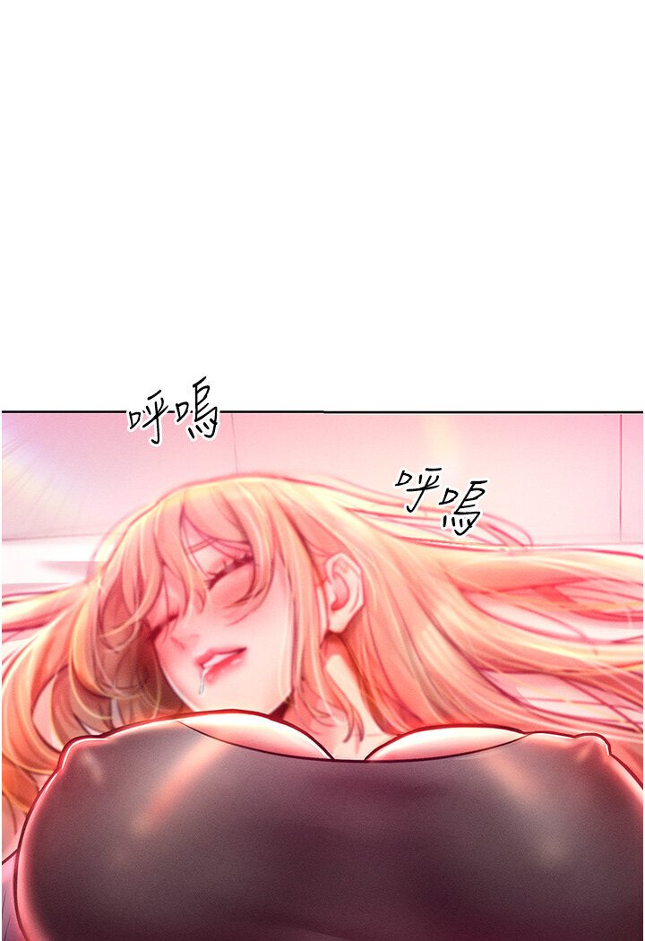 121P - 让傲慢女屈服的一百种方法