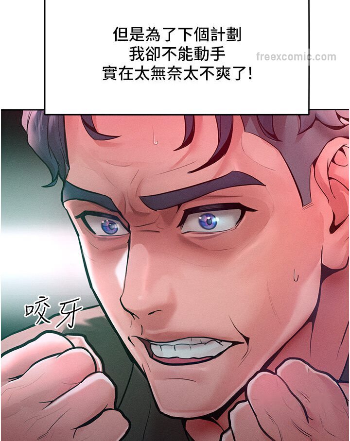 126P - 让傲慢女屈服的一百种方法