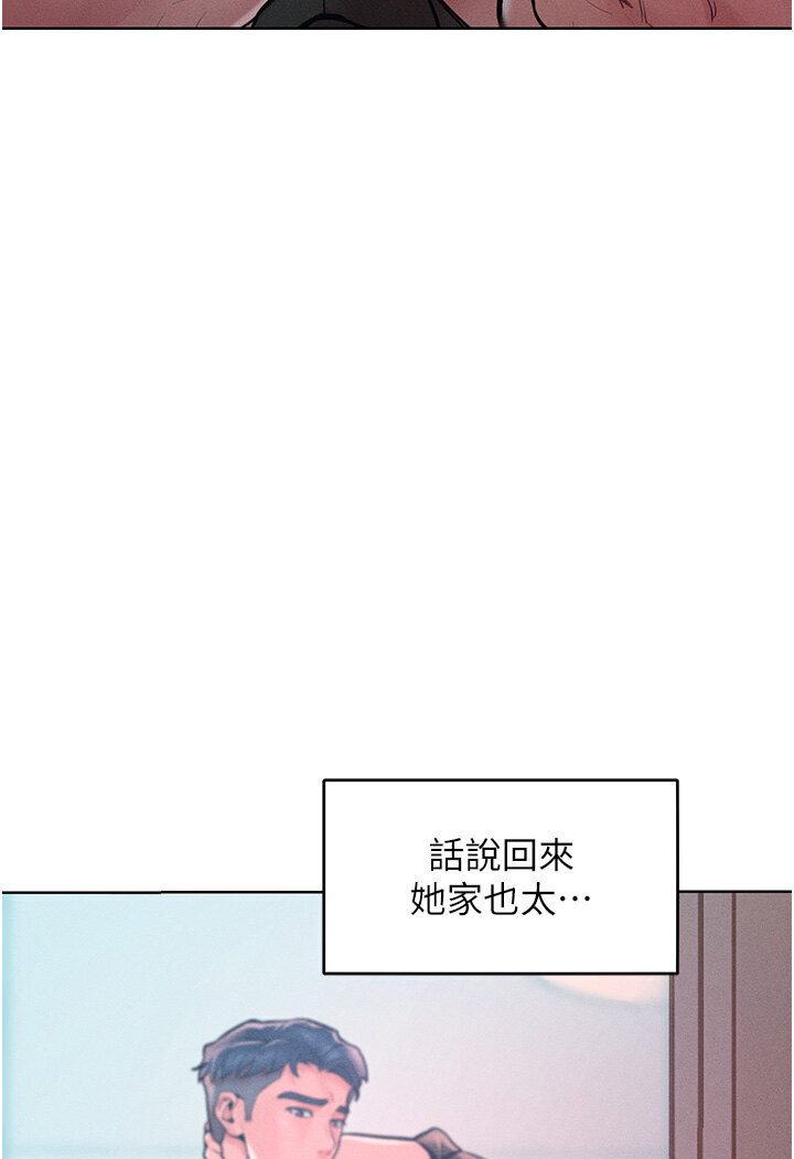 127P - 让傲慢女屈服的一百种方法