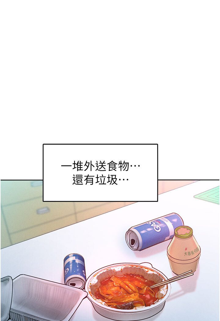 131P - 让傲慢女屈服的一百种方法