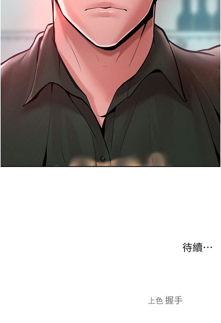 138P - 让傲慢女屈服的一百种方法
