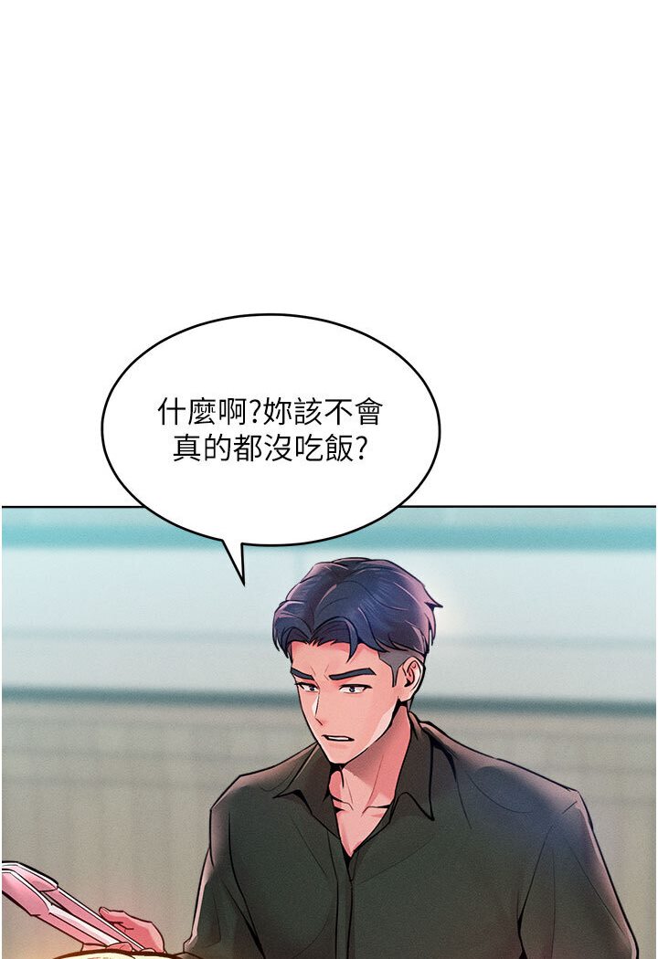 25P - 让傲慢女屈服的一百种方法