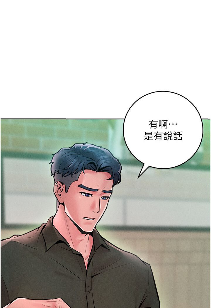 32P - 让傲慢女屈服的一百种方法