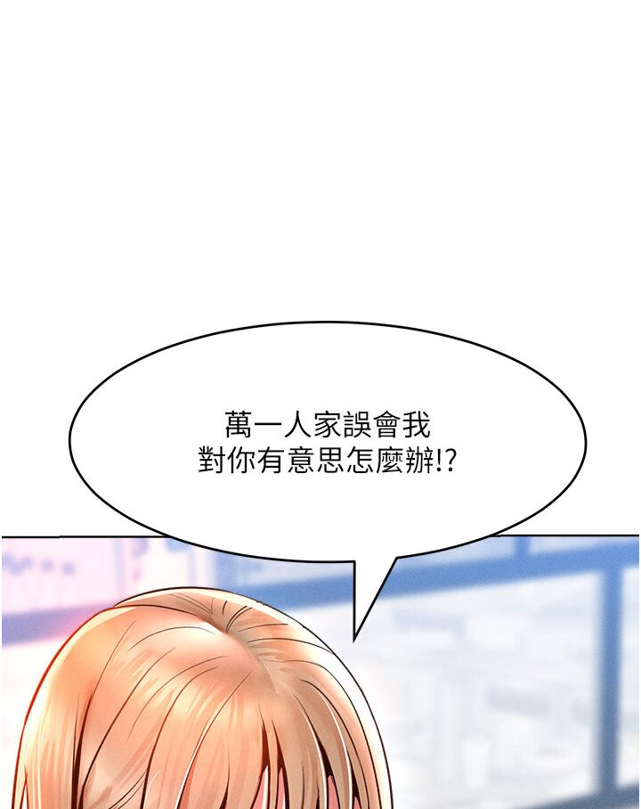 51P - 让傲慢女屈服的一百种方法