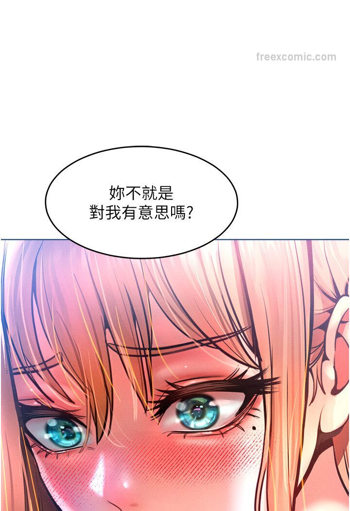 54P - 让傲慢女屈服的一百种方法