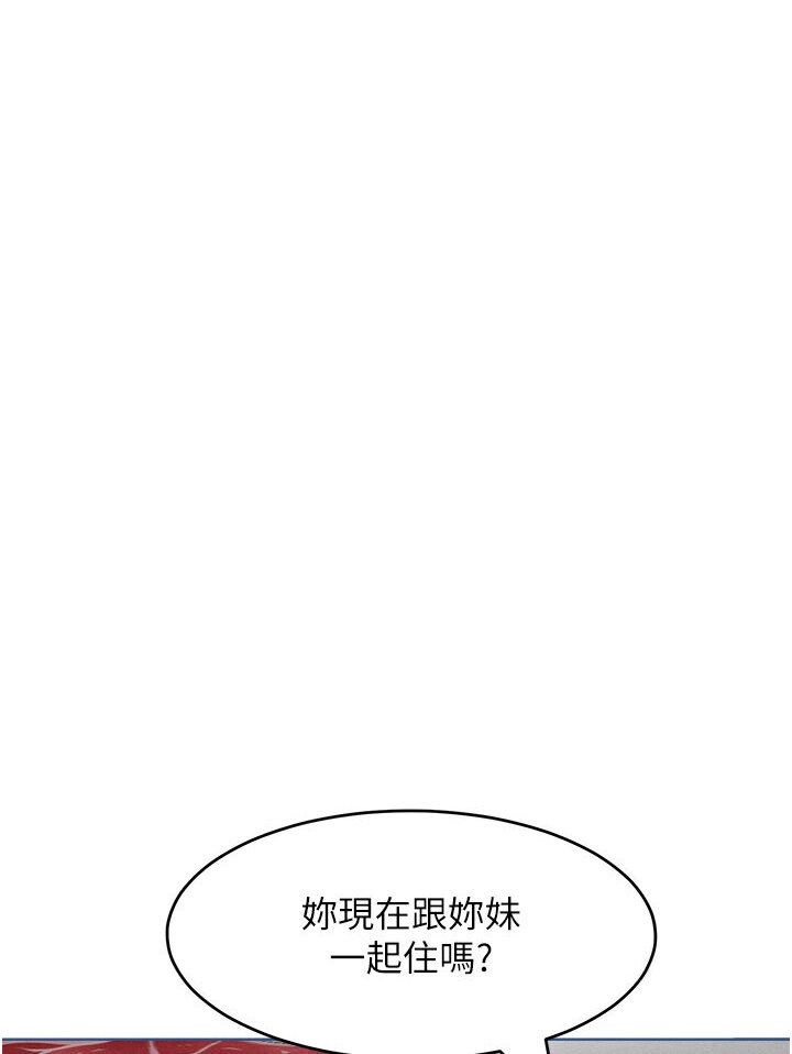 62P - 让傲慢女屈服的一百种方法