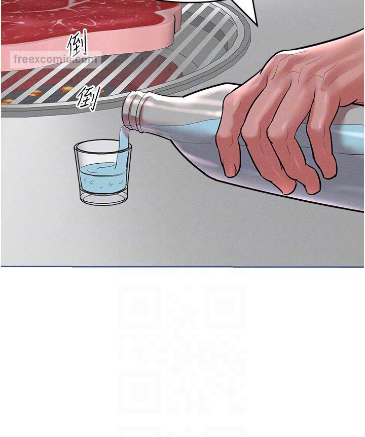 63P - 让傲慢女屈服的一百种方法