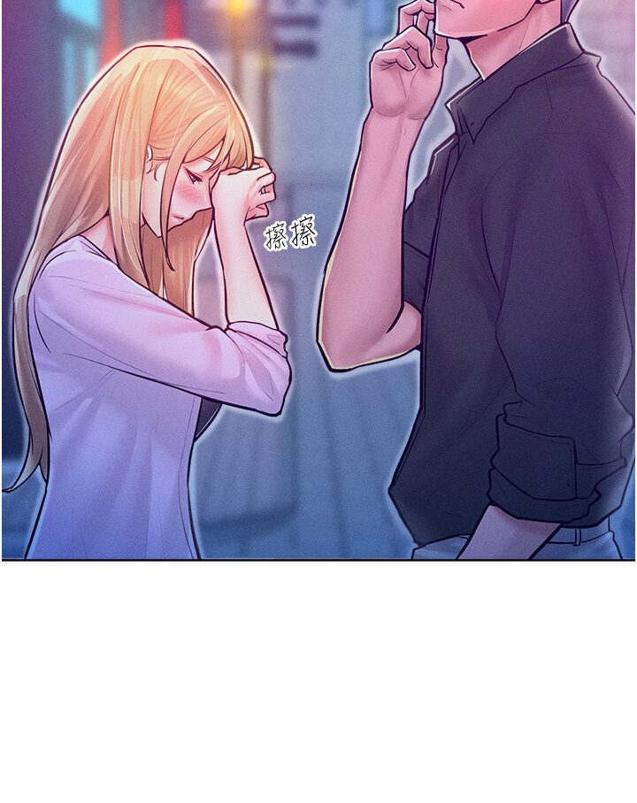 6P - 让傲慢女屈服的一百种方法