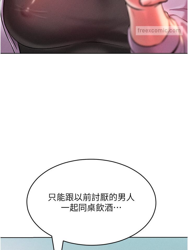 72P - 让傲慢女屈服的一百种方法
