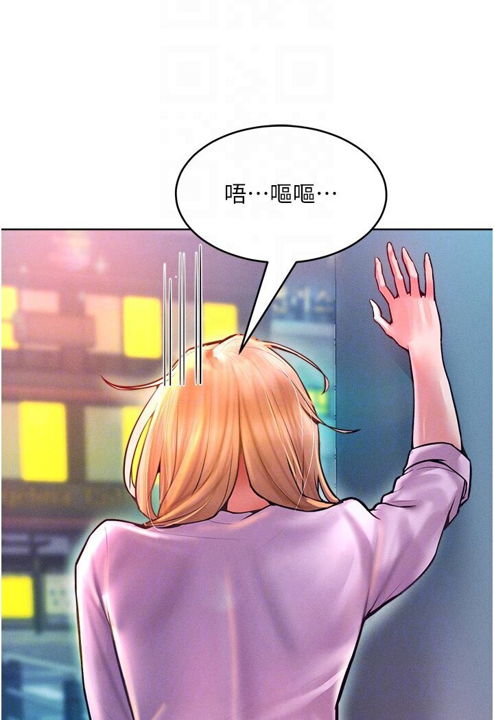 85P - 让傲慢女屈服的一百种方法