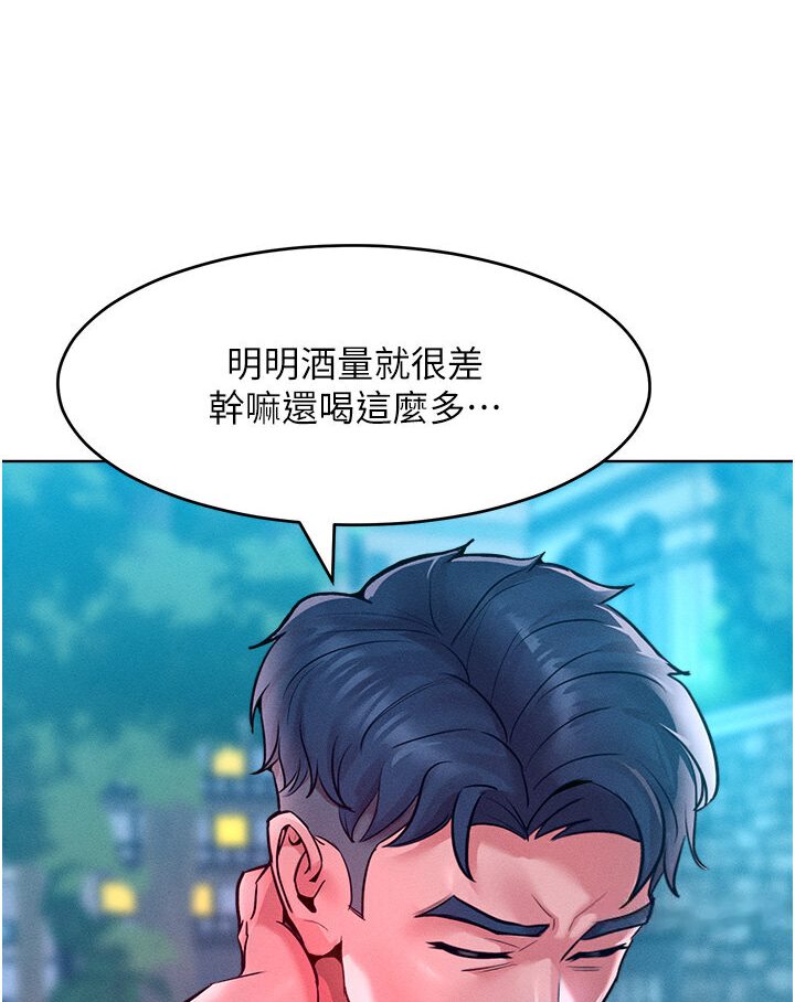 89P - 让傲慢女屈服的一百种方法