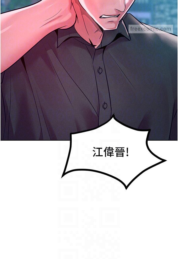 90P - 让傲慢女屈服的一百种方法