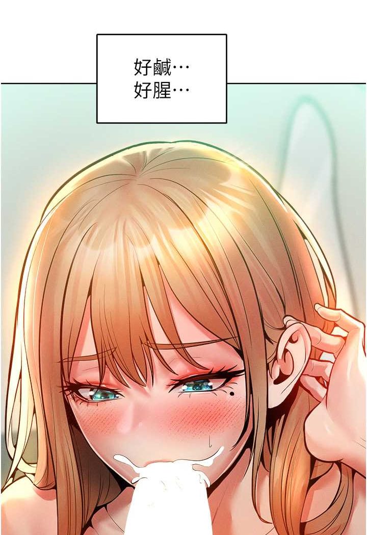 101P - 让傲慢女屈服的一百种方法
