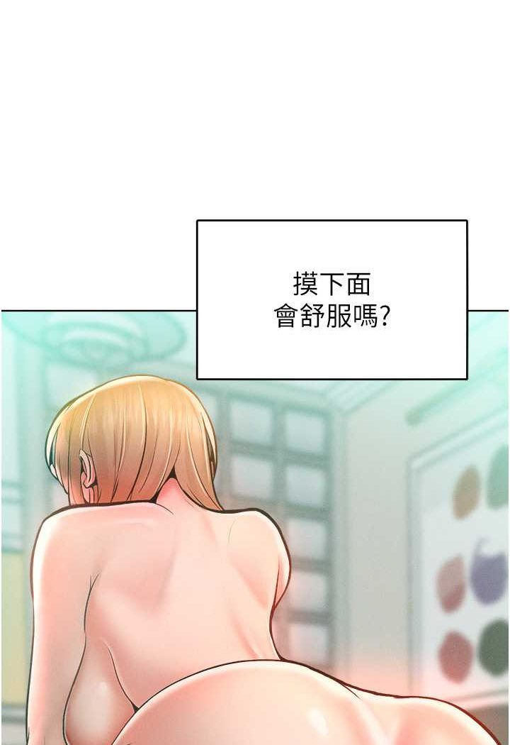 103P - 让傲慢女屈服的一百种方法