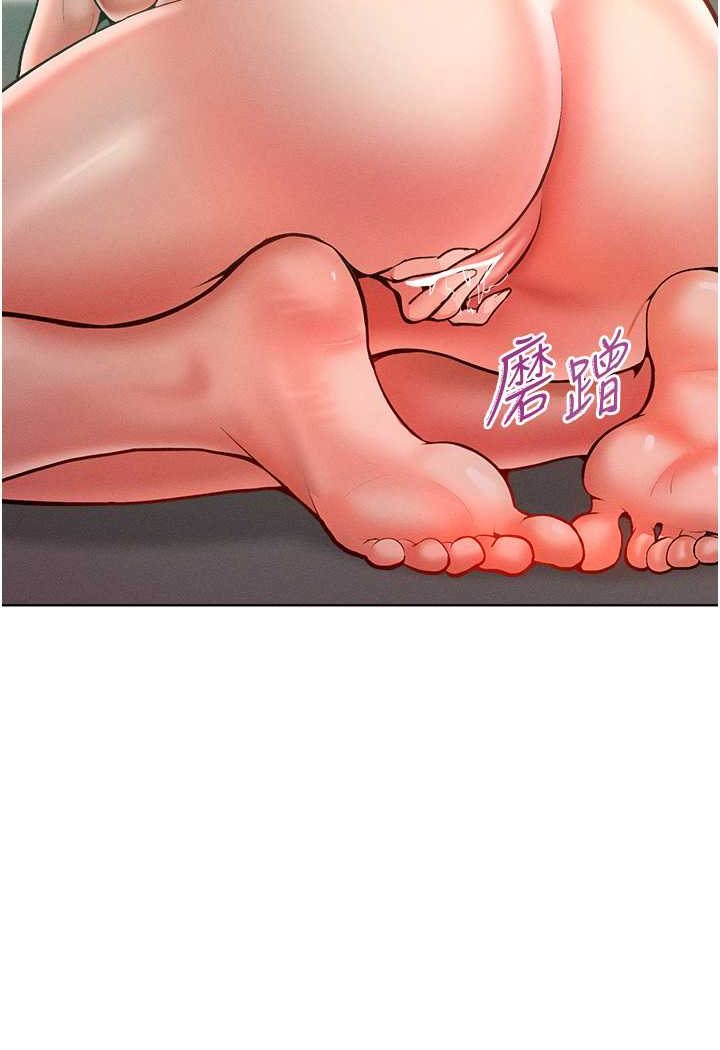104P - 让傲慢女屈服的一百种方法