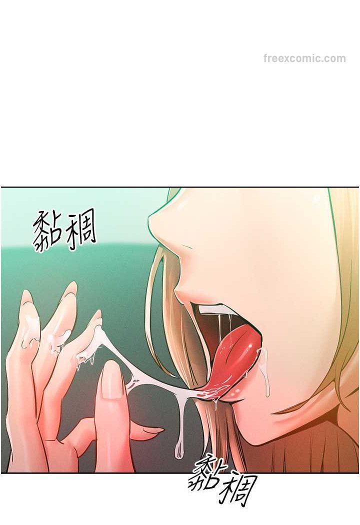 108P - 让傲慢女屈服的一百种方法